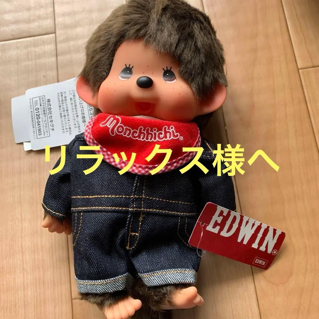 限定　希少品モンチッチ EDWIN コラボ デニム オーバーオールMサイズ