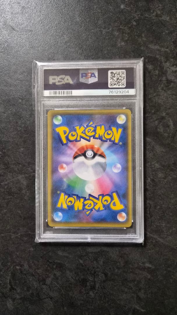 最安値【PSA10】 25th おたんじょうび ピカチュウ　プロモ
