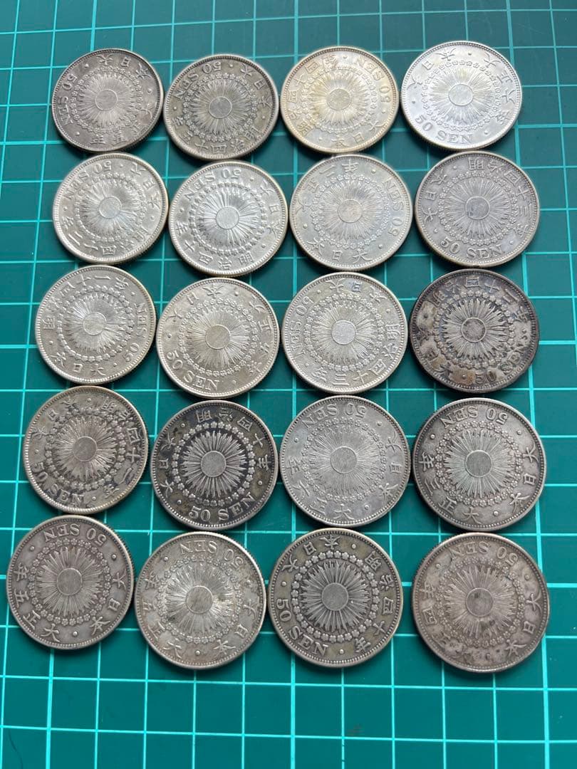 日本銀貨　旭日50銭銀貨　20枚まとめロット