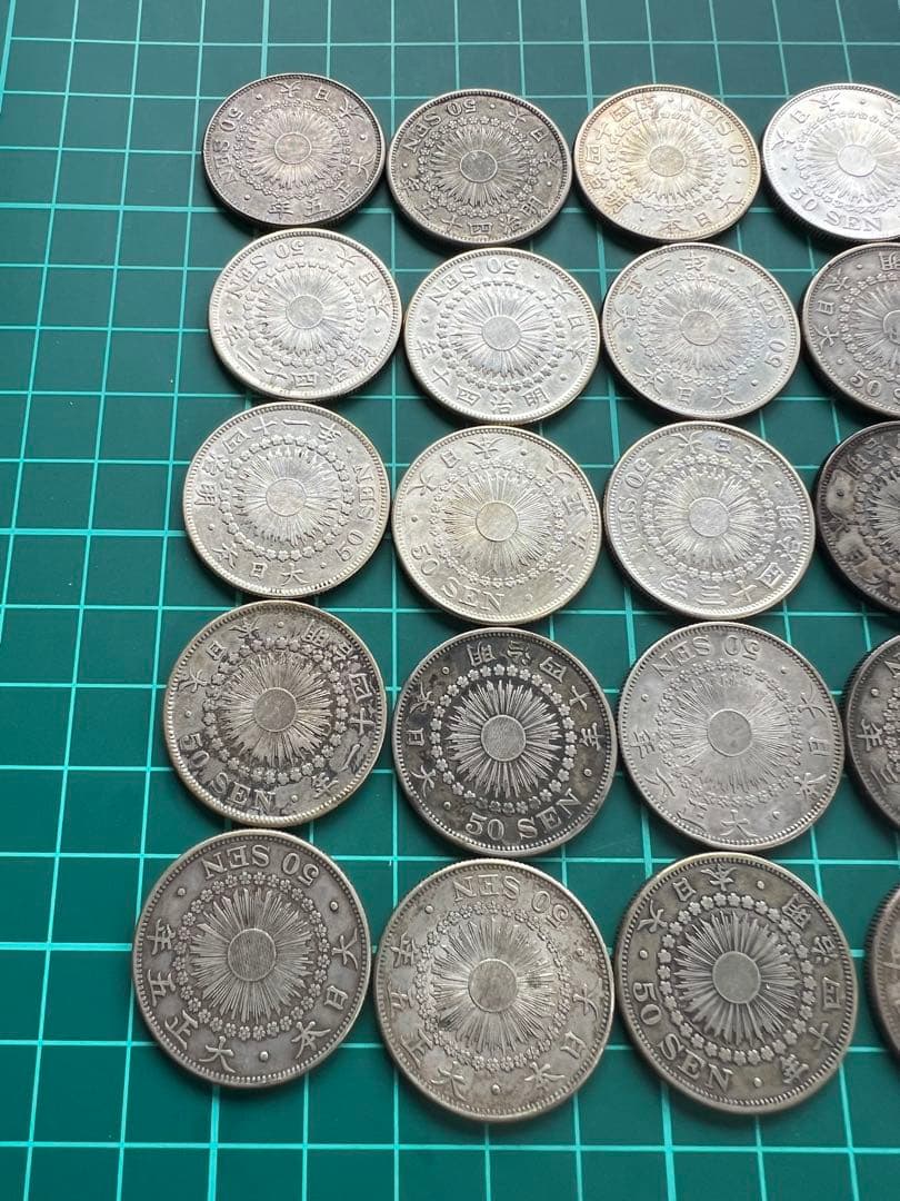 日本銀貨　旭日50銭銀貨　20枚まとめロット