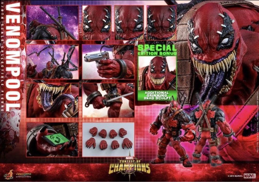 ホットトイズ VGM35B ヴェノムプール Venompool (ボーナス付)