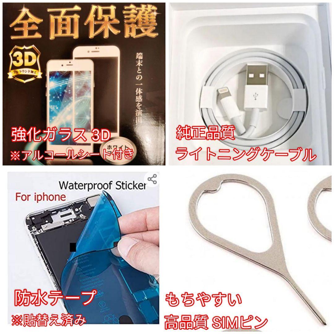 ✨美品✨iPhone SE3 本体 128GB SIMフリー