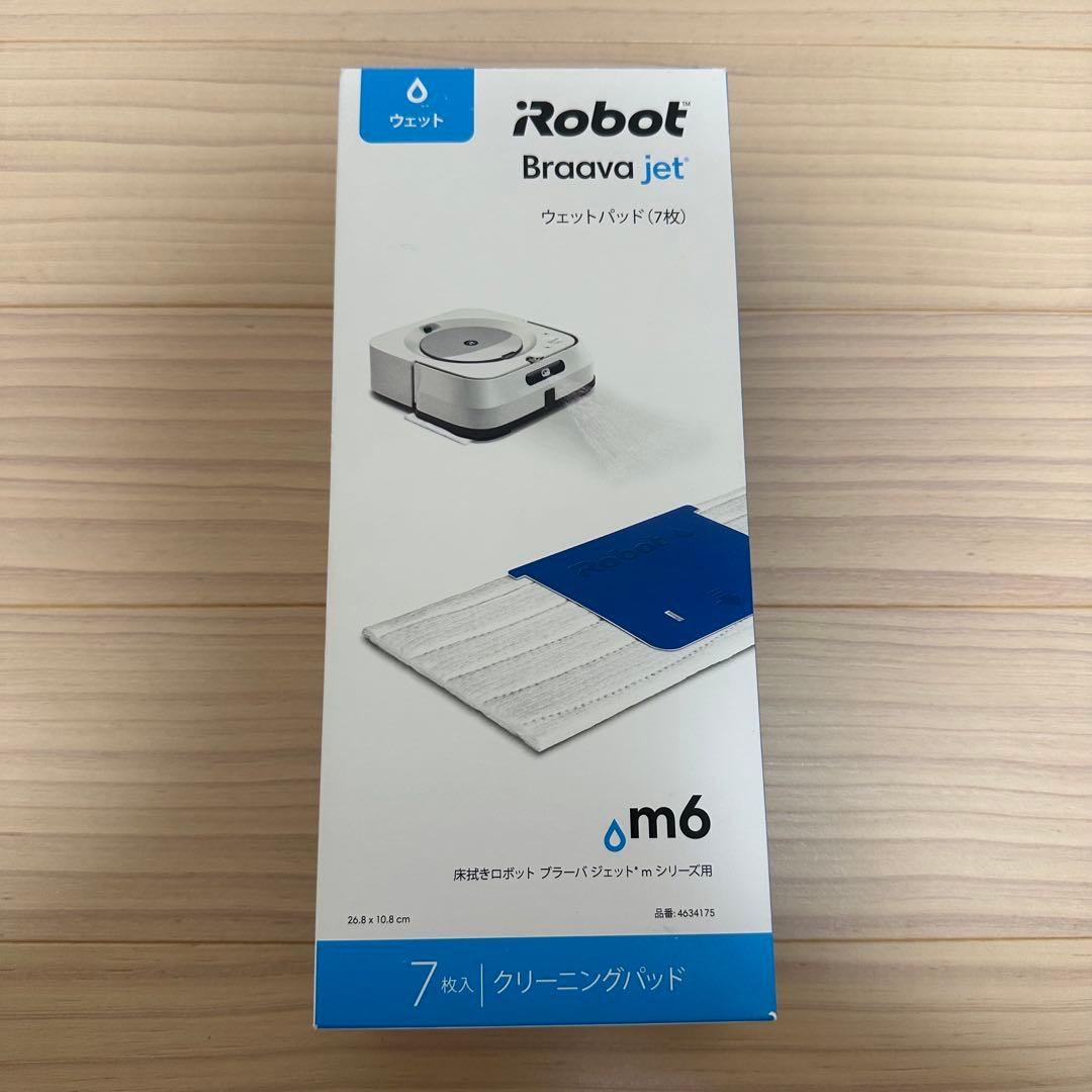 iRobot Braava jet m6 ロボット掃除機　ブラーバジェット