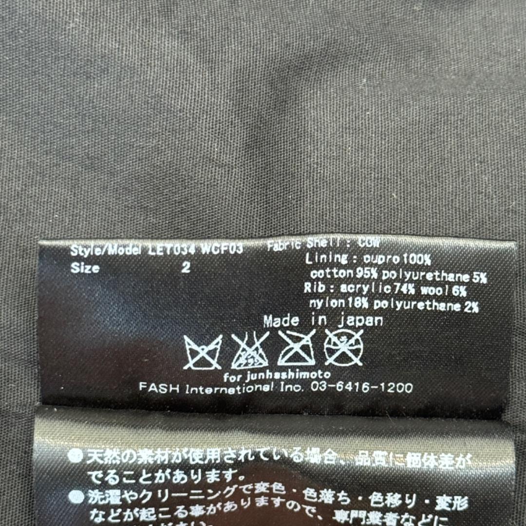 S*E様 ジュンハシモト レザー ブルゾン ブラック 2 junhashimot