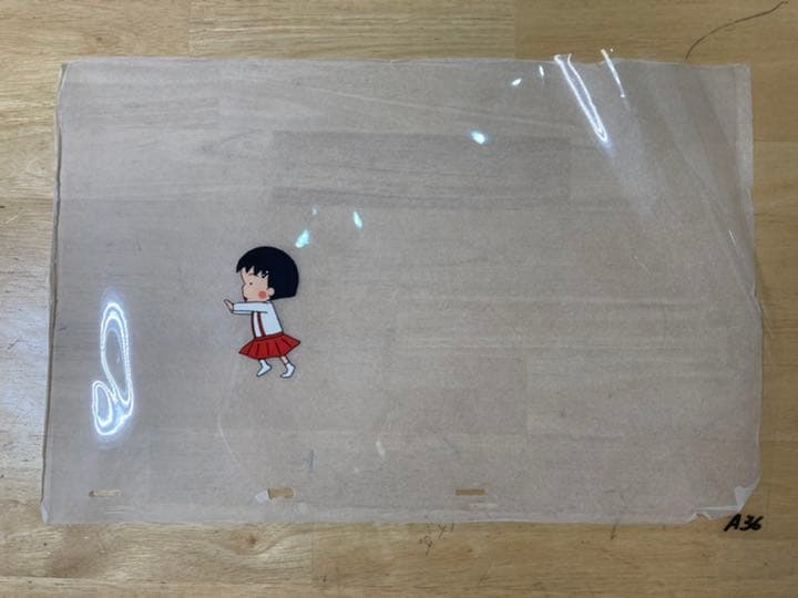 ちびまる子ちゃんセル画　A36