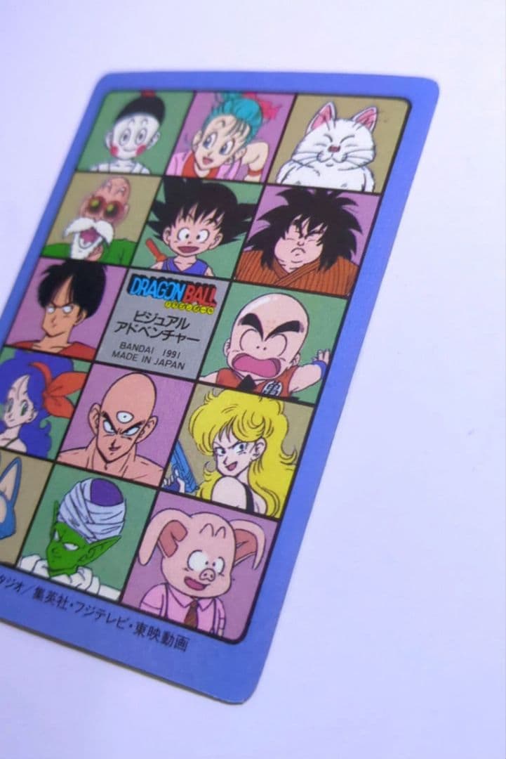 ビジュアルアドベンチャー 44 神龍と悟空 ドラゴンボールカード