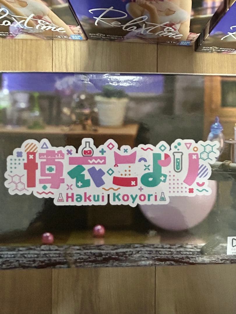 ホロライブ #hololive IF フィギュア　博衣こより　鷹嶺ルイ　30個
