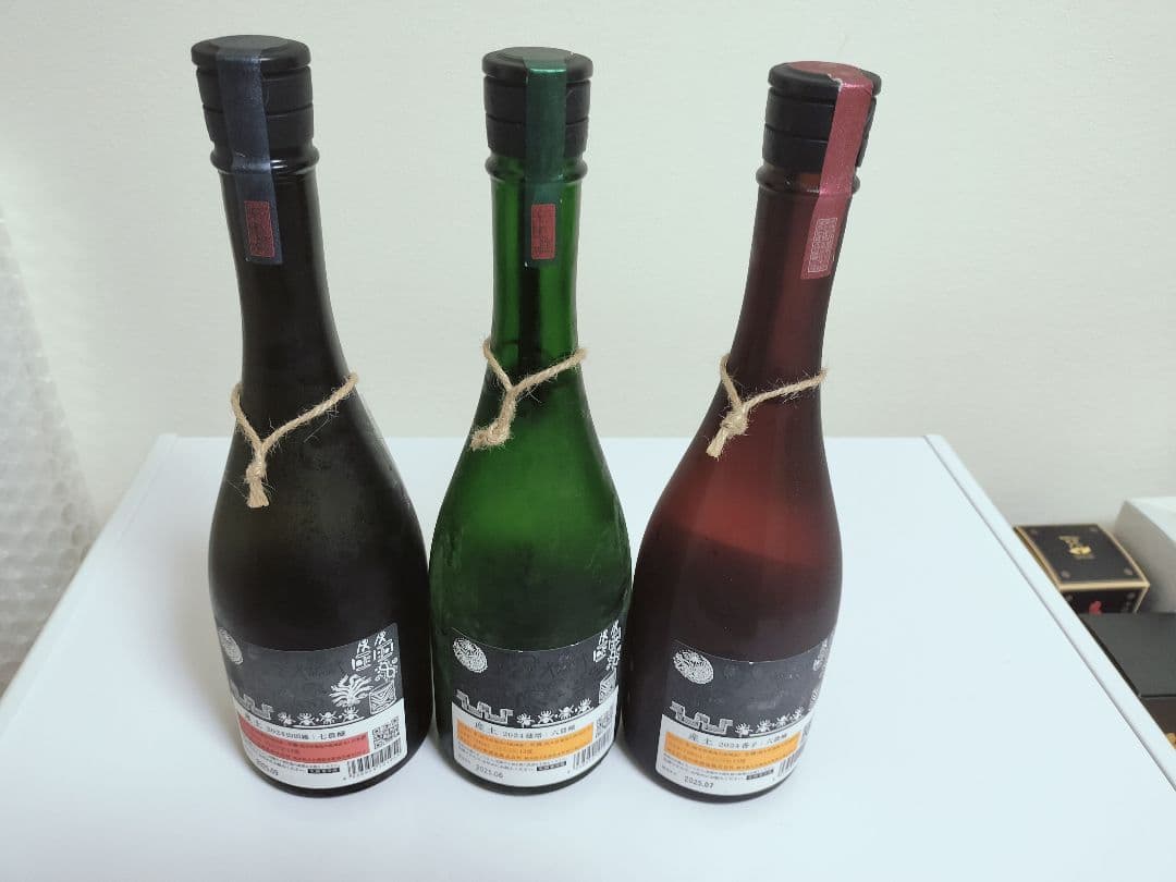 産土３本セット