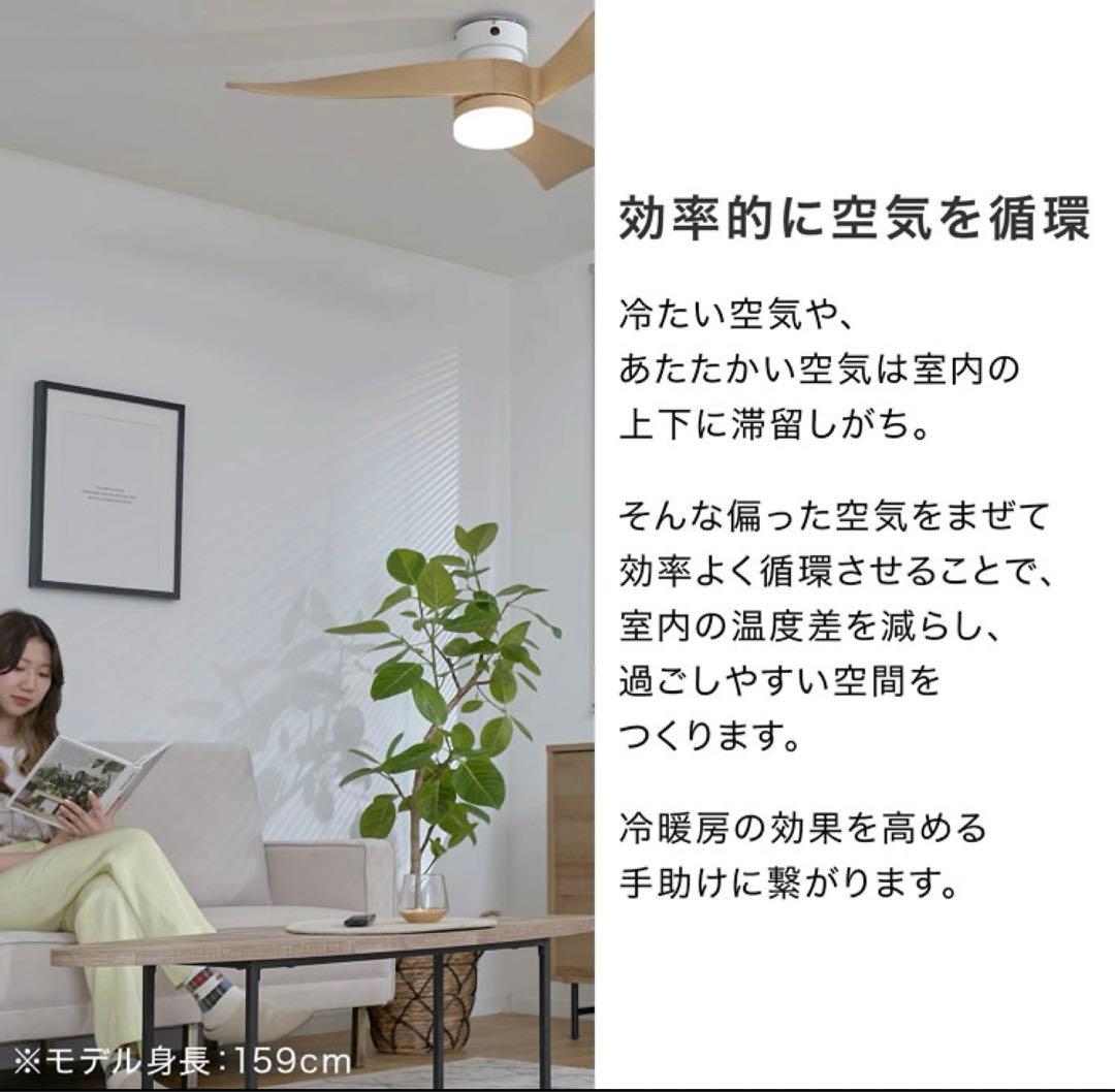 LOWYA シーリングファンライト　未使用　グレー　LED 　調光調色