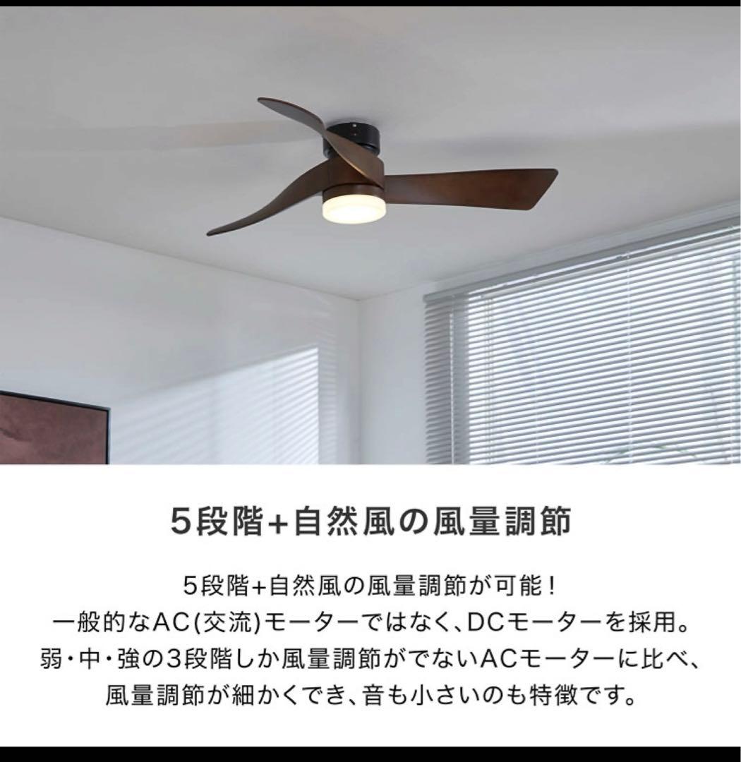 LOWYA シーリングファンライト　未使用　グレー　LED 　調光調色