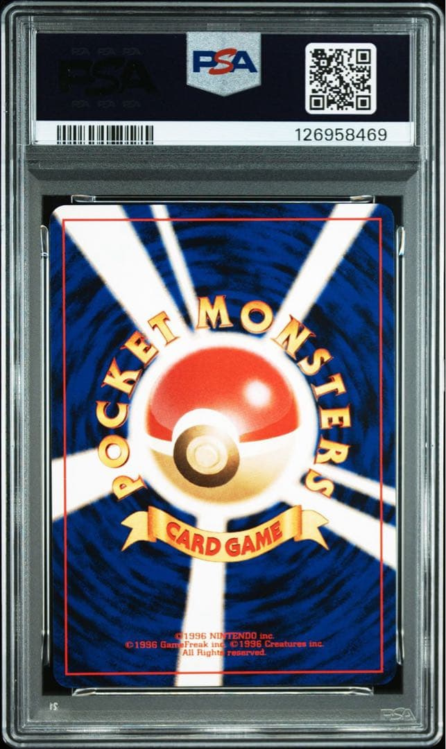 【PSA9】ポケモンカード　旧裏　わるいゲンガー　neo　ホロ