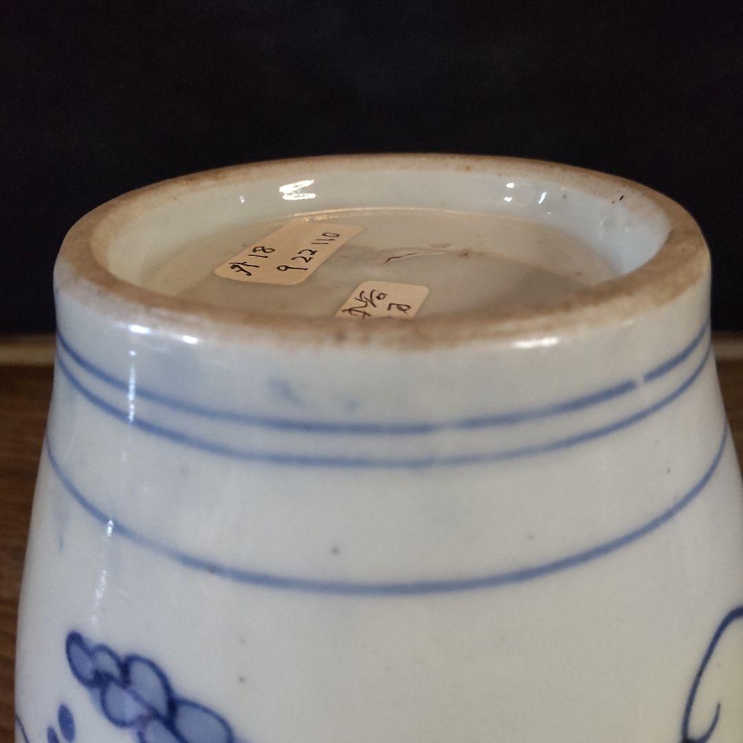 小壺　藍九谷　江戸時代1660〜70頃