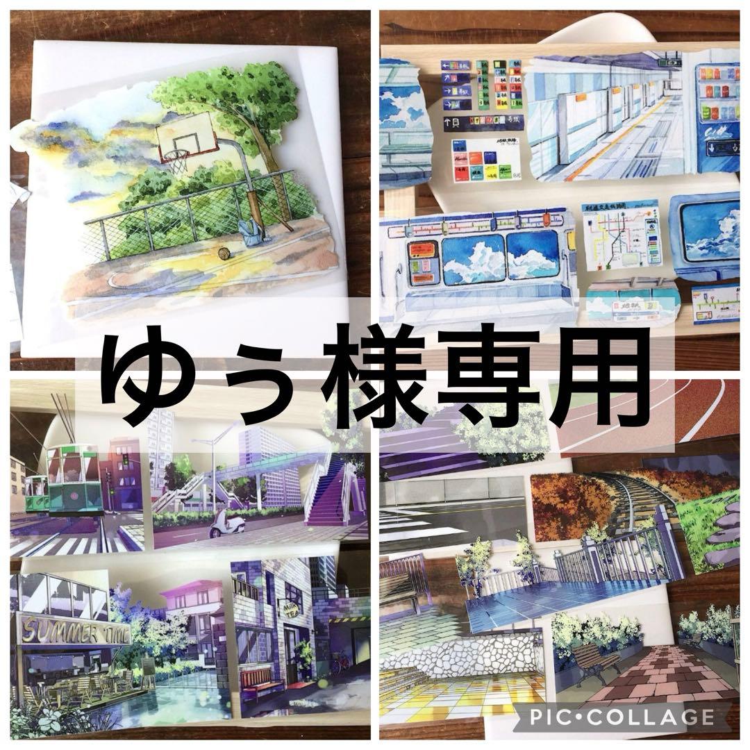 ゆぅ