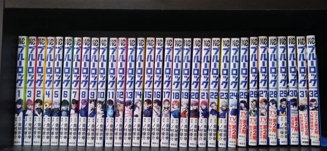 24時間以内発送 ブルーロック　全巻セット　1-32