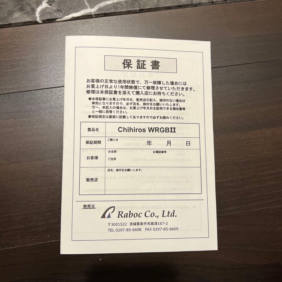 【シェード付】chihiros WRGB60 Ⅱ LEDライト ブラック