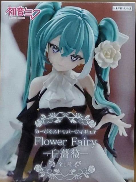 最安値！最新プライズフィギュア24個まとめ売り！