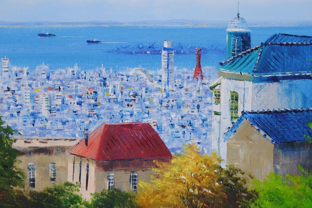 小林幸三　神戸風景　F10　風景画　油彩画　油絵　異人館　神戸港