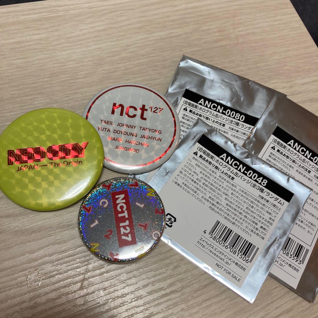 NCT127 グッズまとめ売り