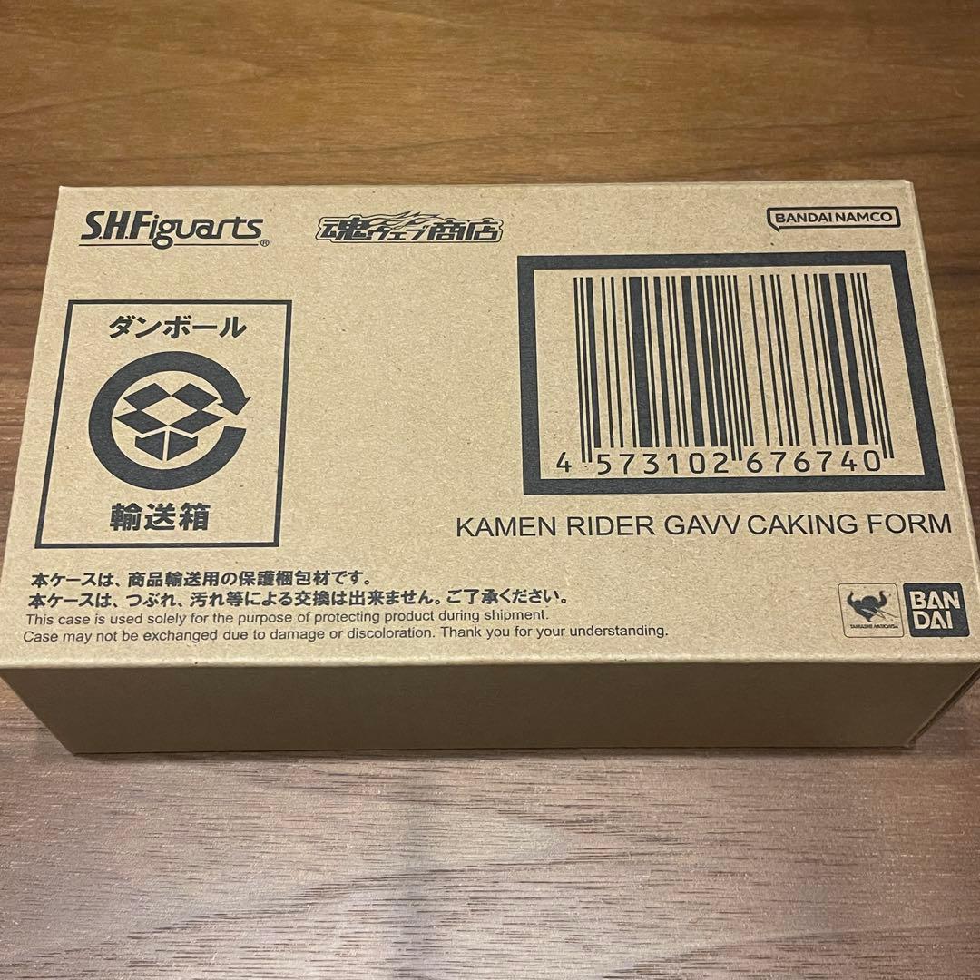 S.H.Figuarts 仮面ライダーガヴ ケーキングフォーム③