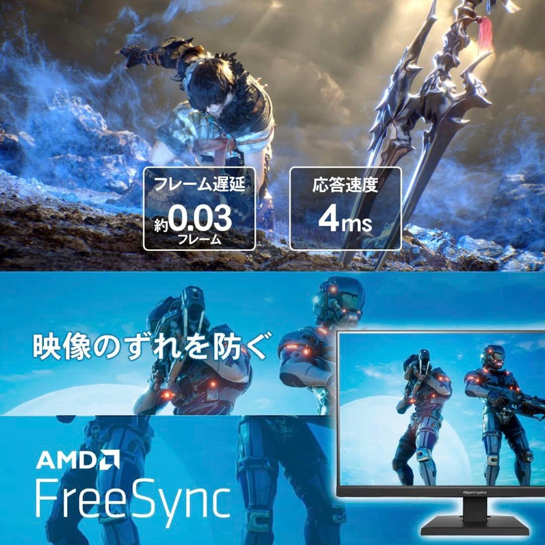 【極美品】GigaCrysta 4K モニター ADSパネル