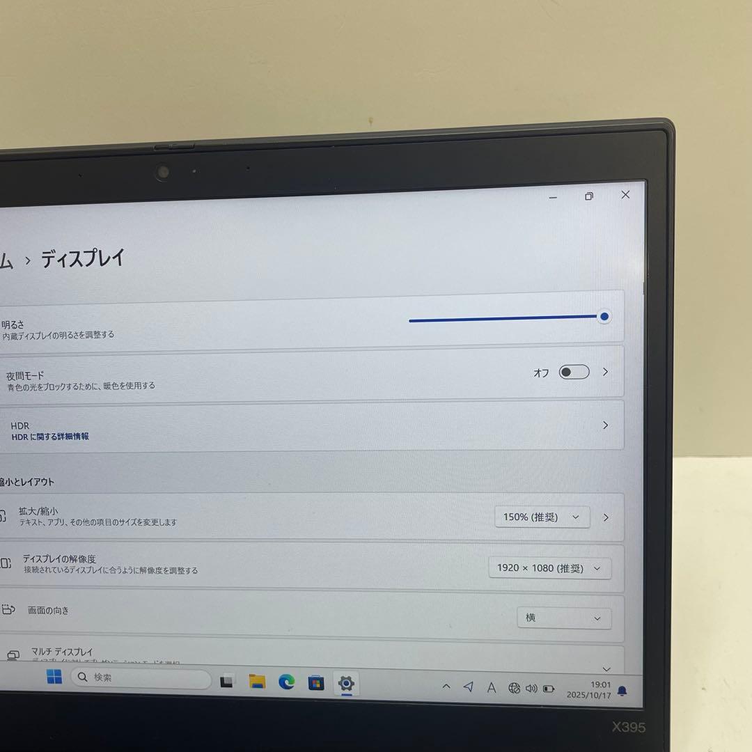 #330 レノボ Thinkpad X395 AMD Ryzen7 office