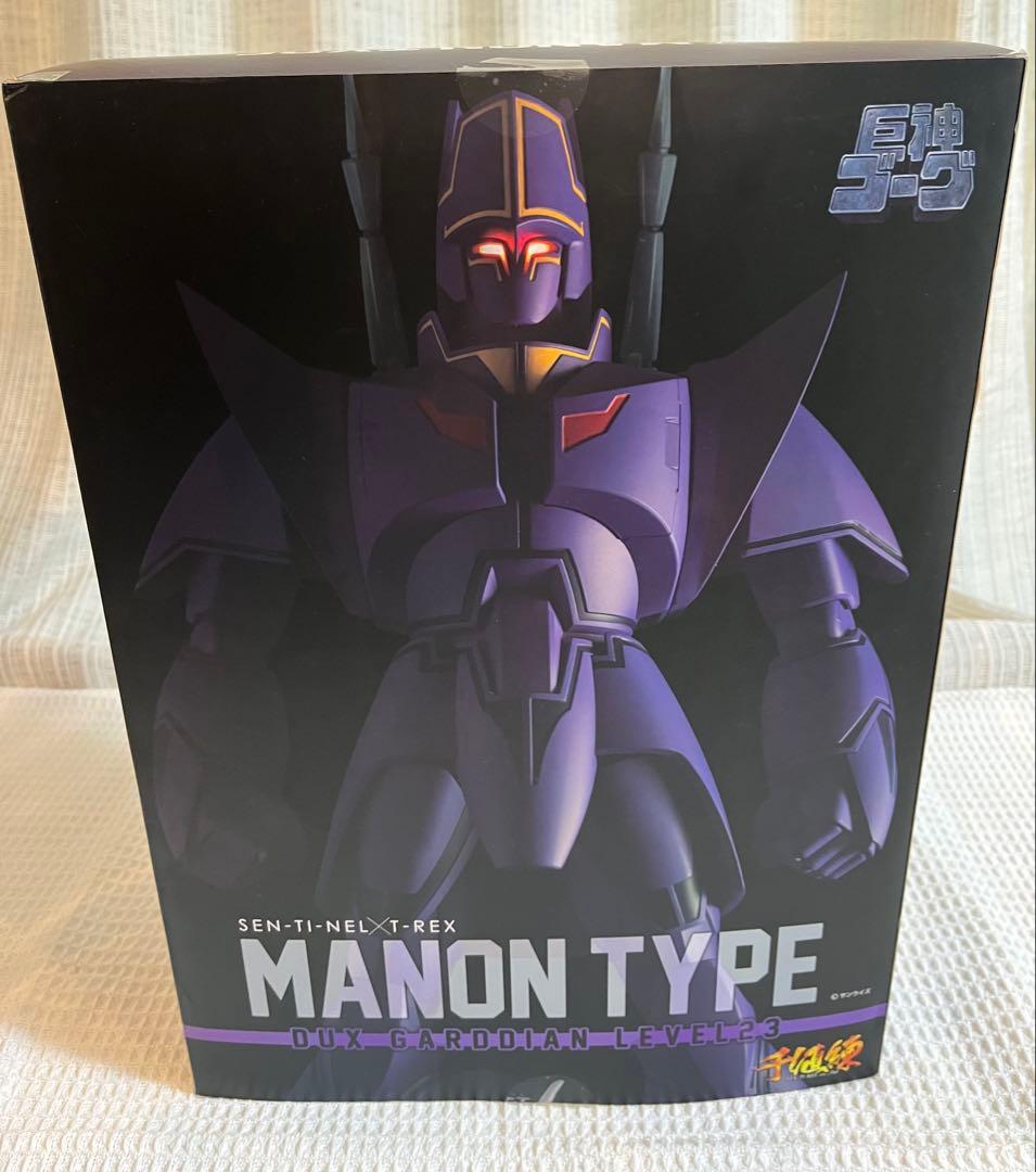 千値練　T-REX 巨神ゴーグ マノン タイプ　サンライズ