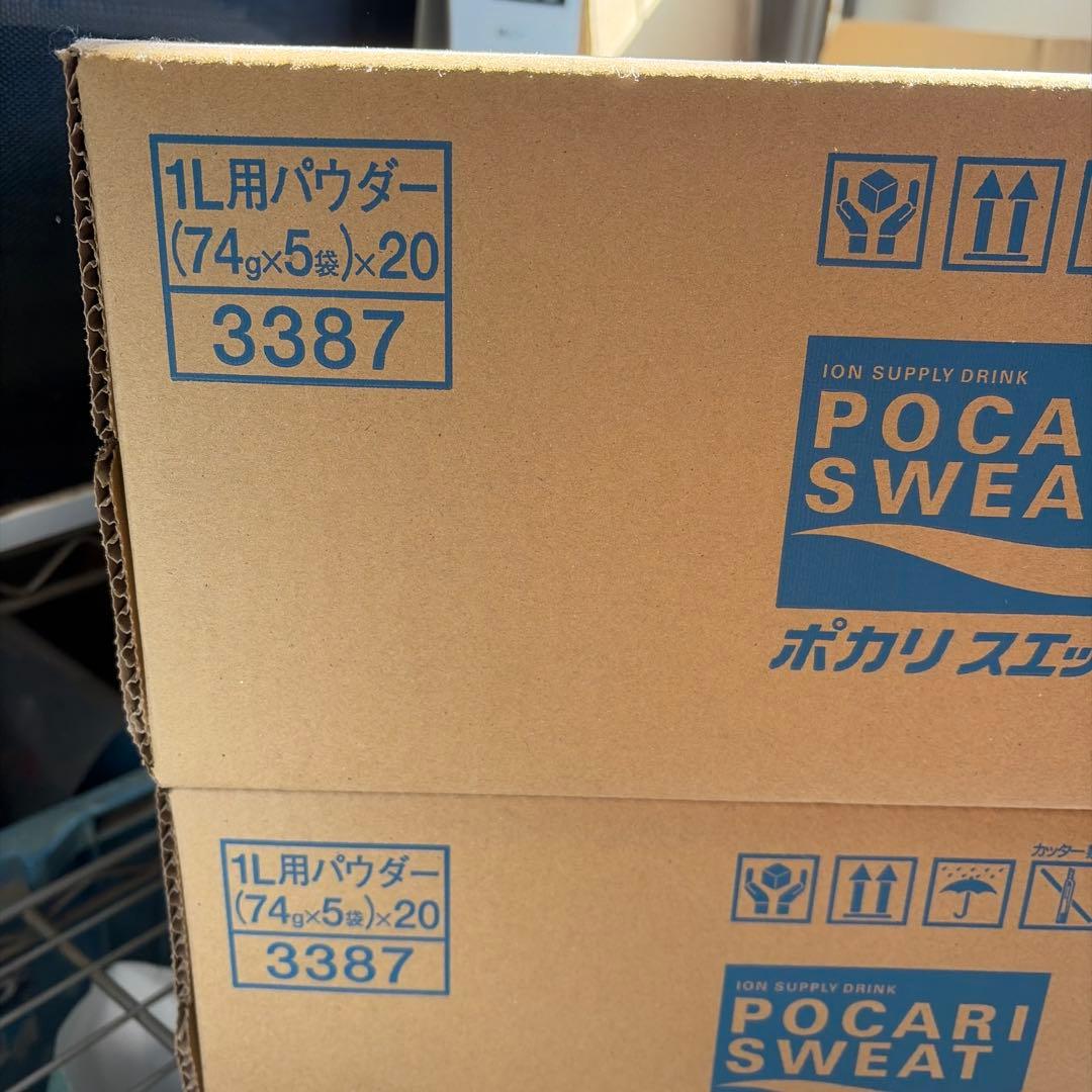 ポカリスエット 1L用パウダー 20袋入り　二箱　非売品ジャグ13L