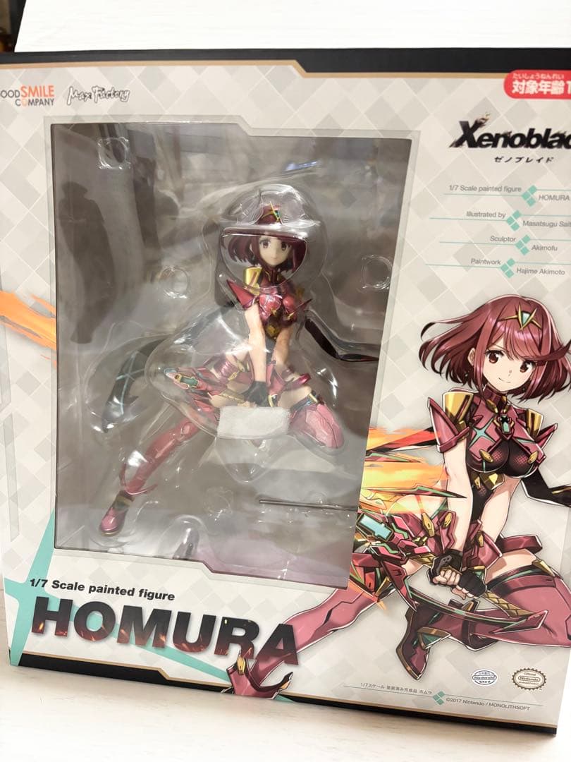 グッドスマイルカンパニー ゼノブレイド2 ホムラ 1/7スケールフィギュア