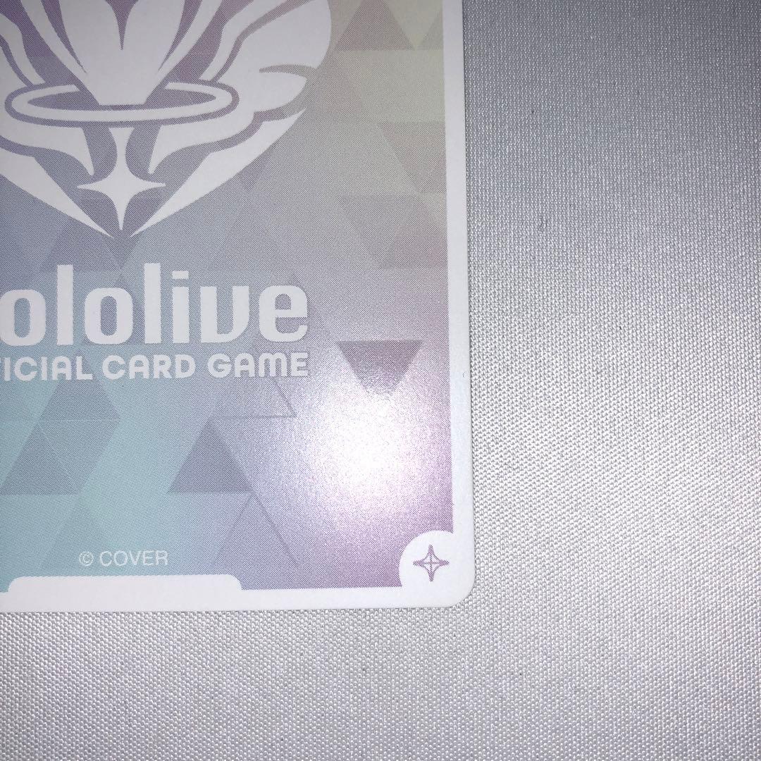 大空スバル sec hbp04-006