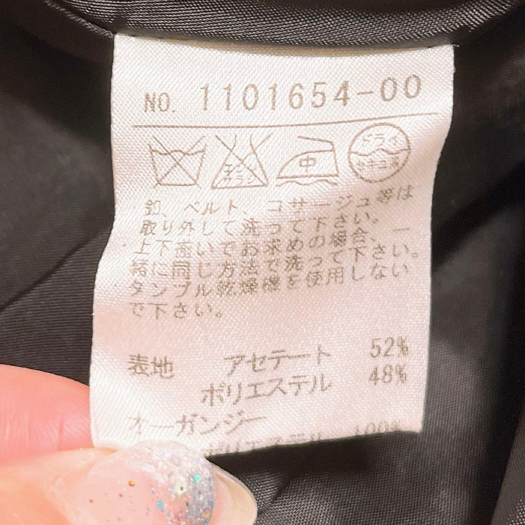 東京ソワール マリココウガ ホルターネック ドレス Vネック フレア 黒 38