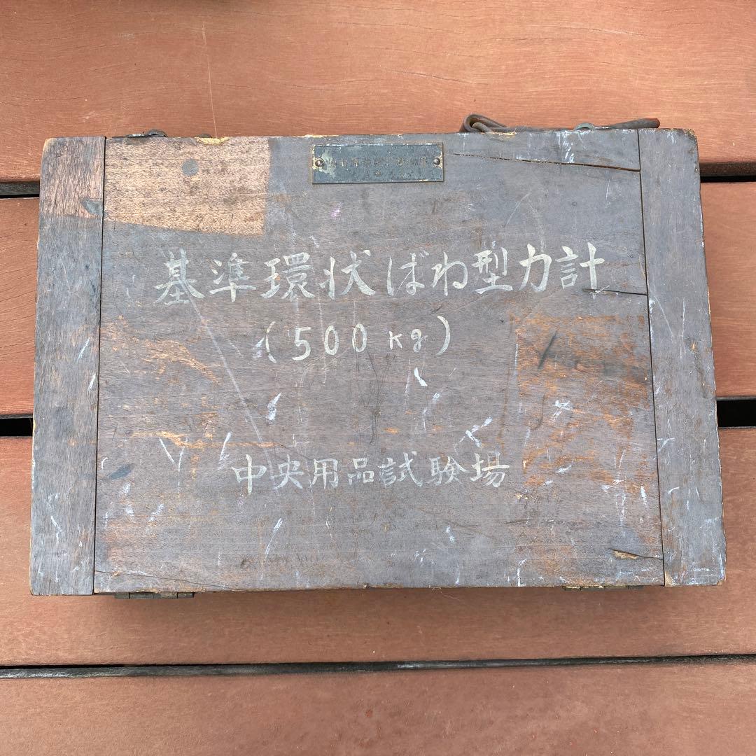 鉄道　部品