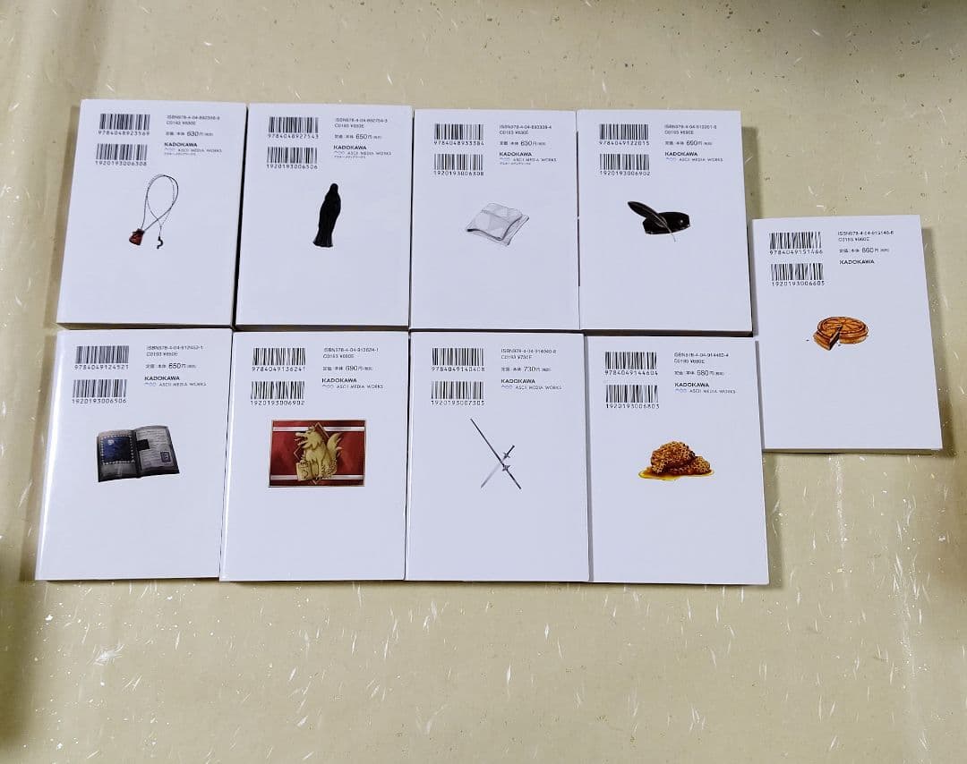 狼と香辛料 全巻セット 他