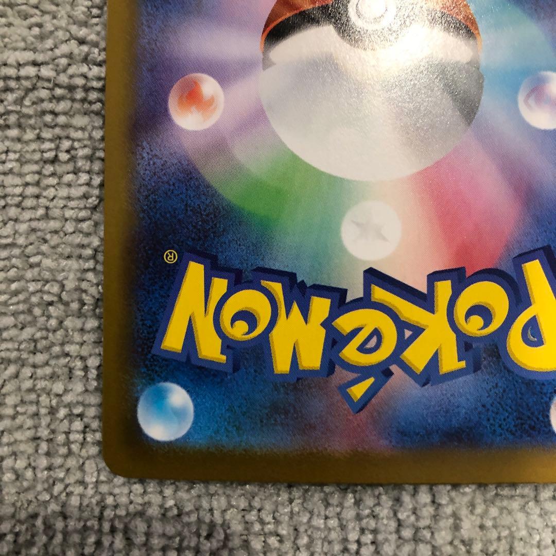 【即日発送】メガリザードンXex sar