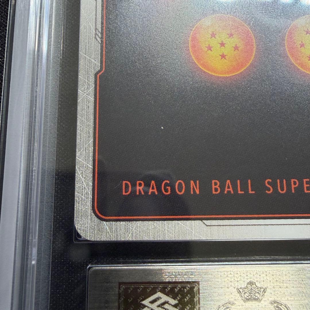 ドラゴンボール　フュージョンワールド 孫悟空 FB03-064 PSA10