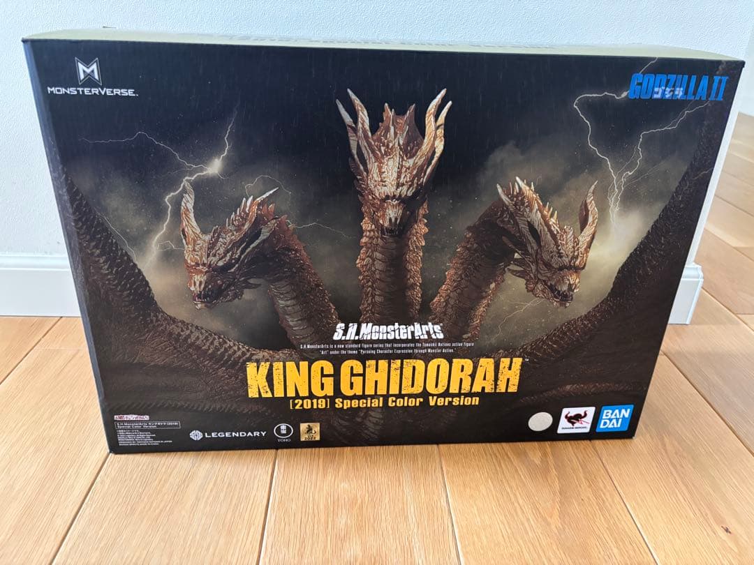 S.H.MonsterArtsキングギドラ2019 Special color