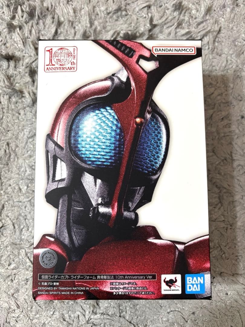 s.h.フィギュアーツ　仮面ライダーカブト