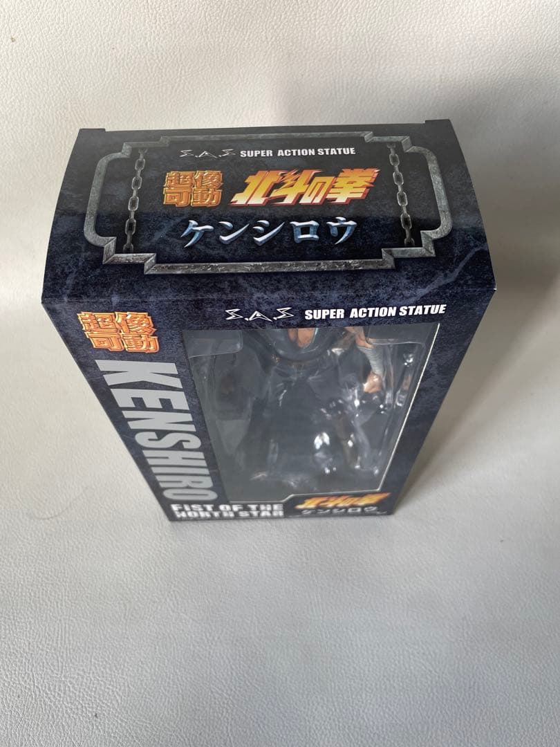 メディコス 北斗の拳 超像可動 ケンシロウ 中古品