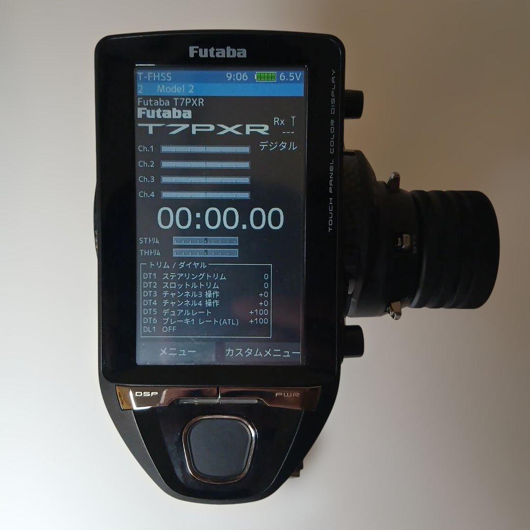 フタバ　7PXR 送信機のみ　GFORCEケース付き