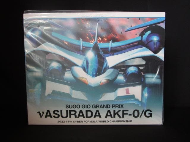 新世紀GPXサイバーフォーミュラSIN νアスラーダ AKF-0/G メガハウス