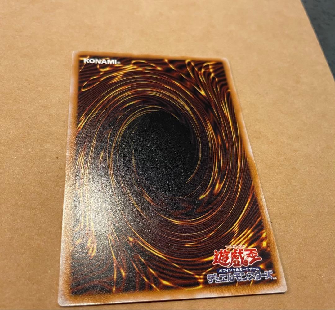遊戯王 青眼の白龍 レリーフ 2