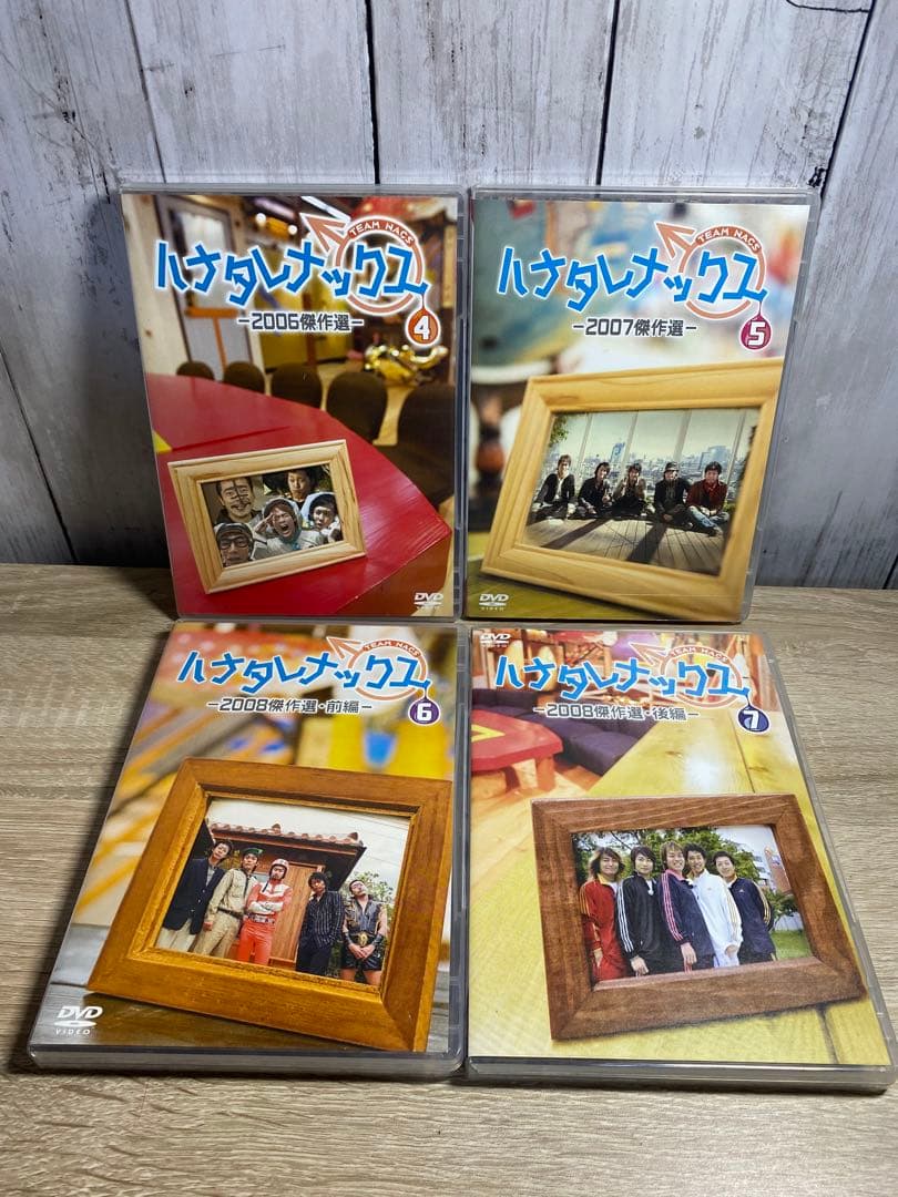 チームNACS ハナタレナックス　DVD セット　4、5、6、7滴　ナックス
