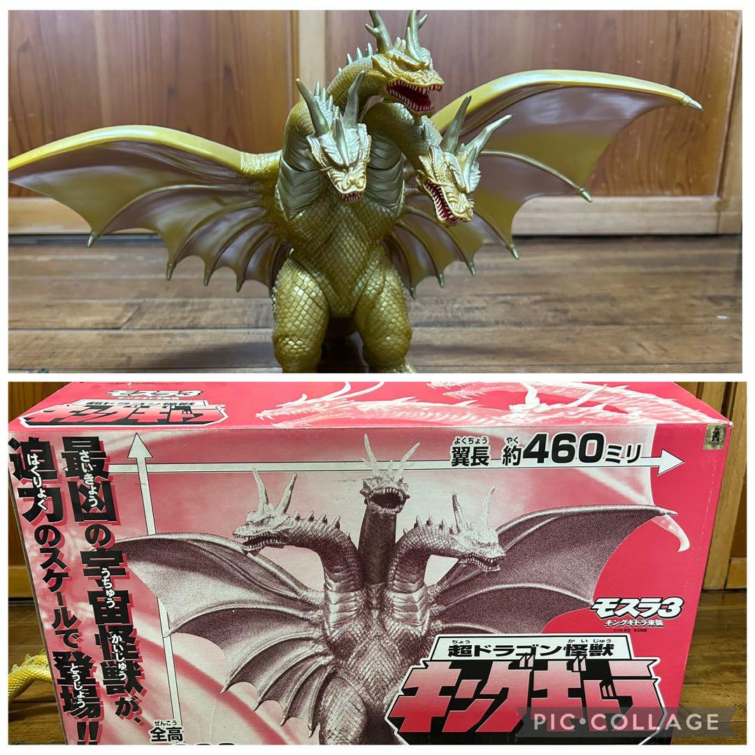キングギドラ　ビッグサイズソフビ（箱付き）