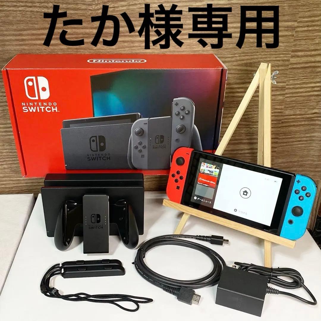 たか　✨画面美品✨　スイッチ　2021年製　バッテリー強化版　動作確認済み