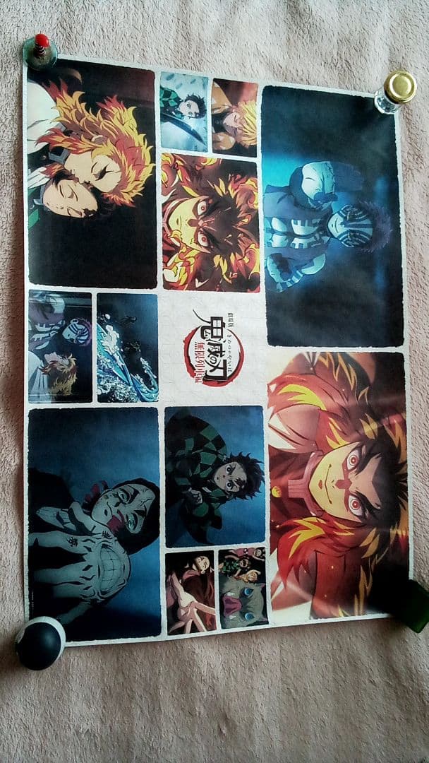 劇場版鬼滅の刃無限列車編特典オリジナルB2サイズ和紙ポスター