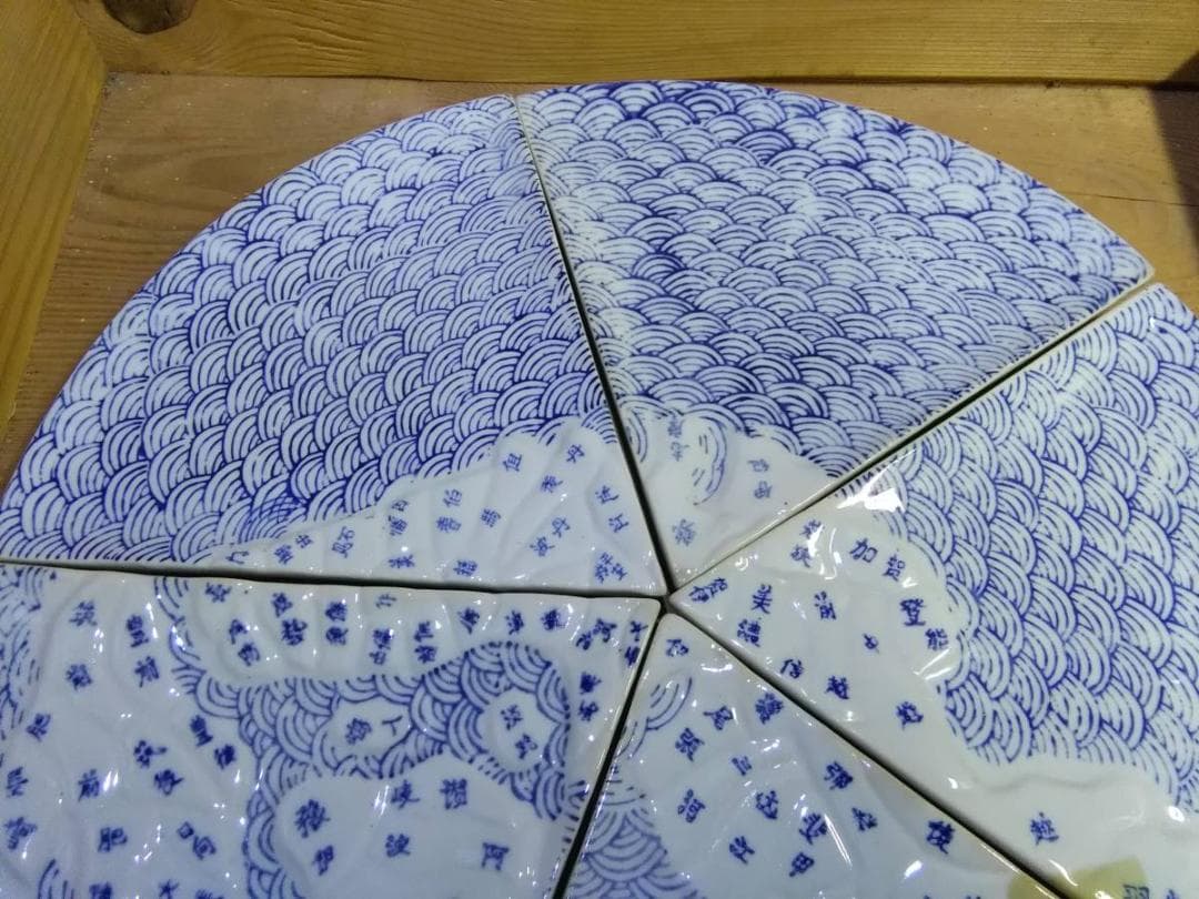 実家の蔵出し品　古伊万里　貴重　浮き彫り　青海波　旧日本地図の図　珍しい五枚組