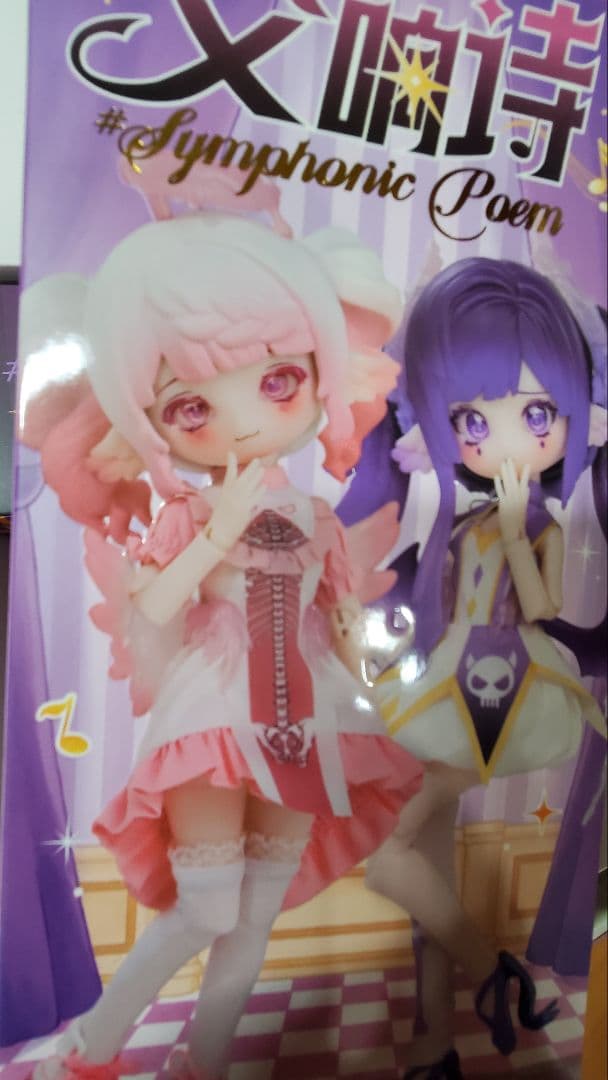 senaPENNY'S BOX ルルヤ 三個セット