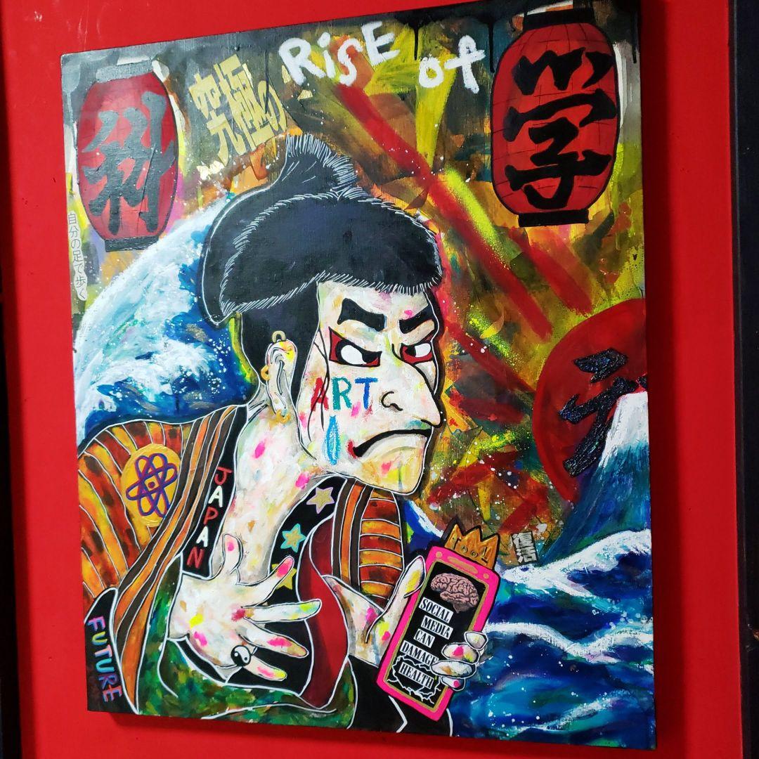 【一点物アート2枚綴り】 Rise of the new world.