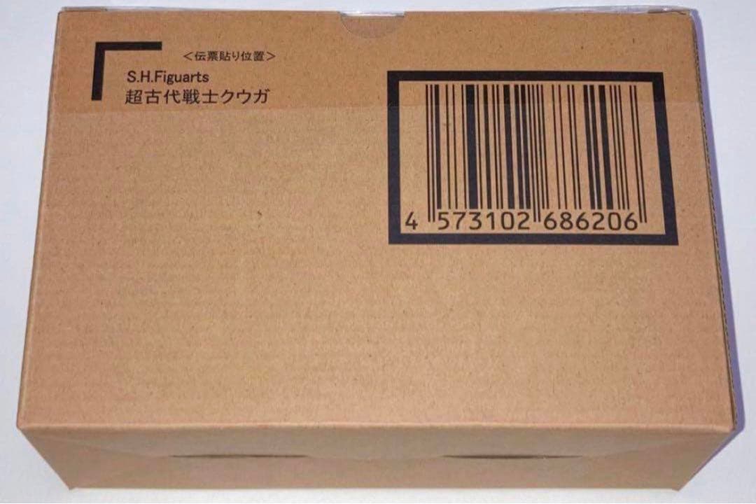 楽一番