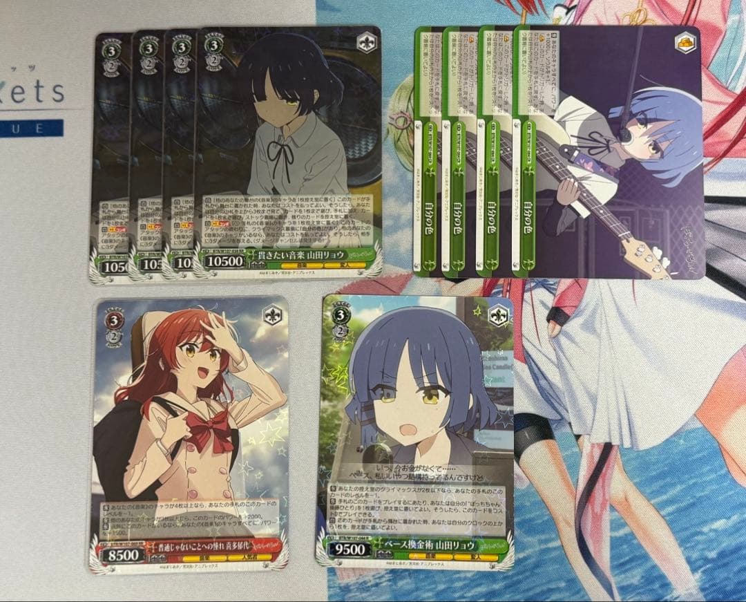 ヴァイス ぼざろ　8扉デッキ