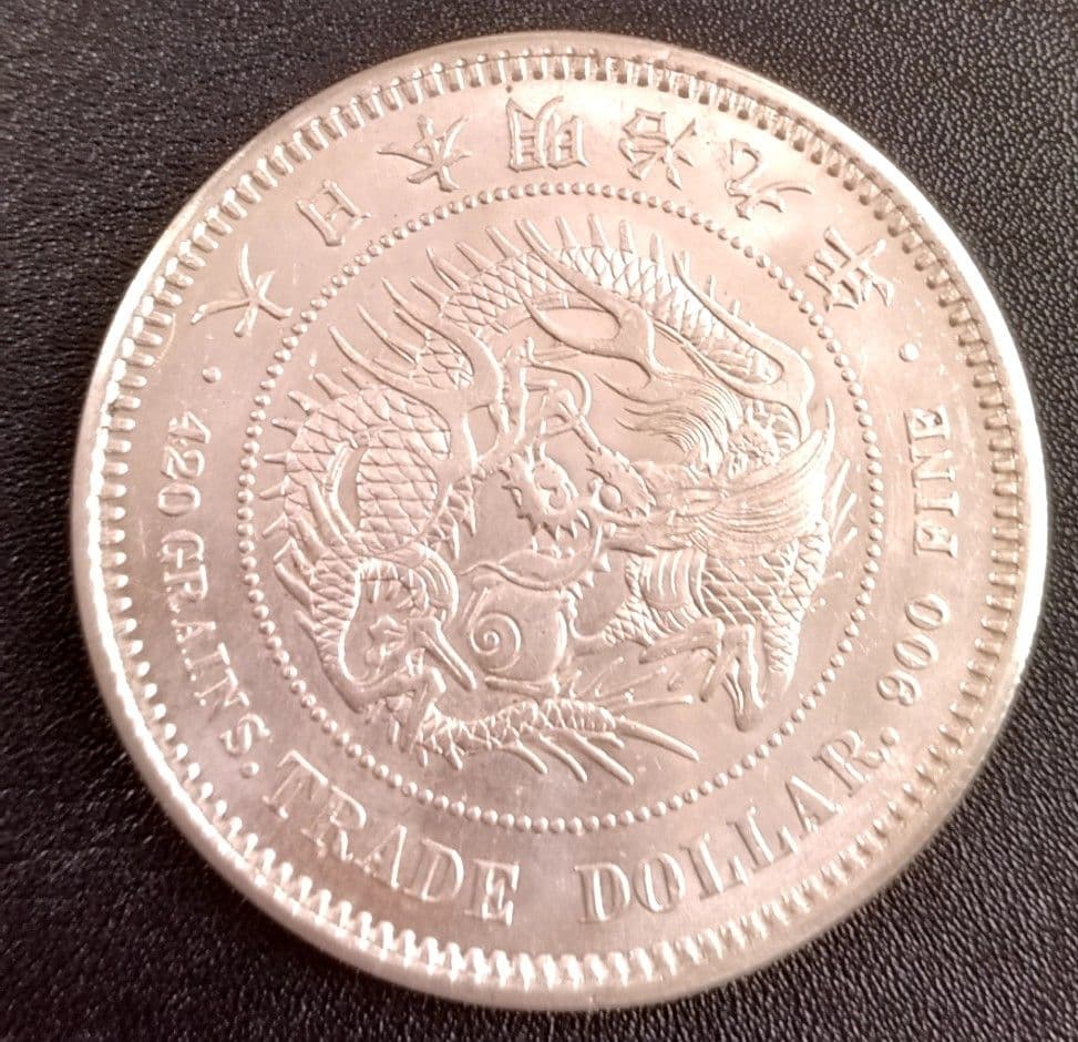 貿易銀 円銀 明治九年 丸銀右打 銀貨